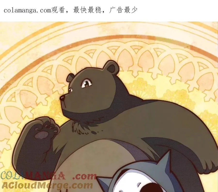 第308话 死亡不代表结束 第1页