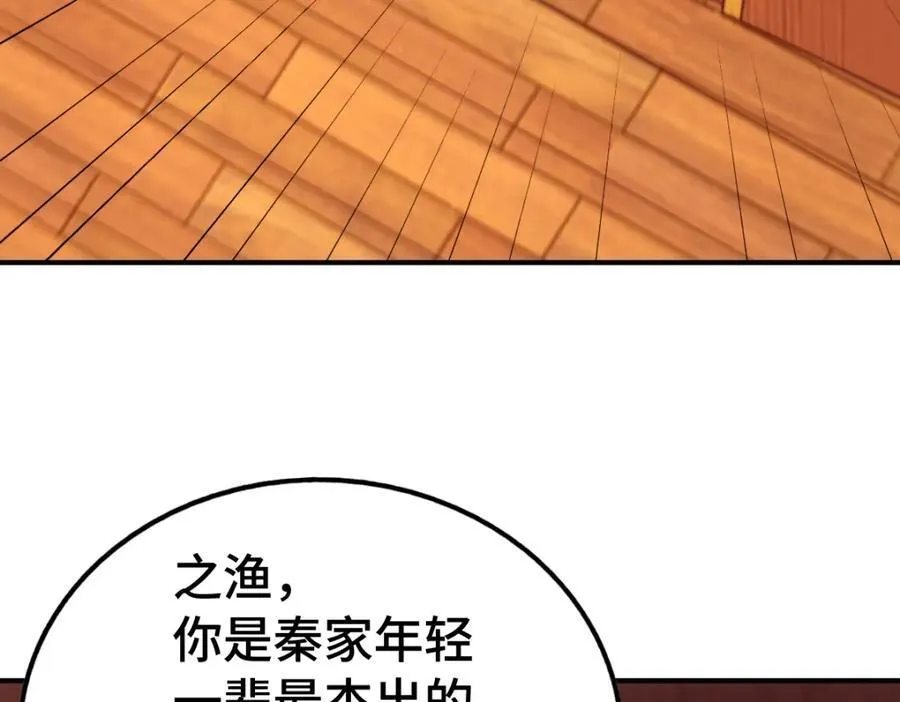 第308话 死亡不代表结束 第7页