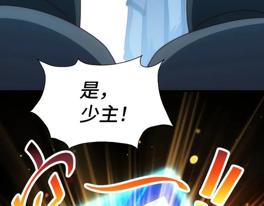 第308话 死亡不代表结束 第12页