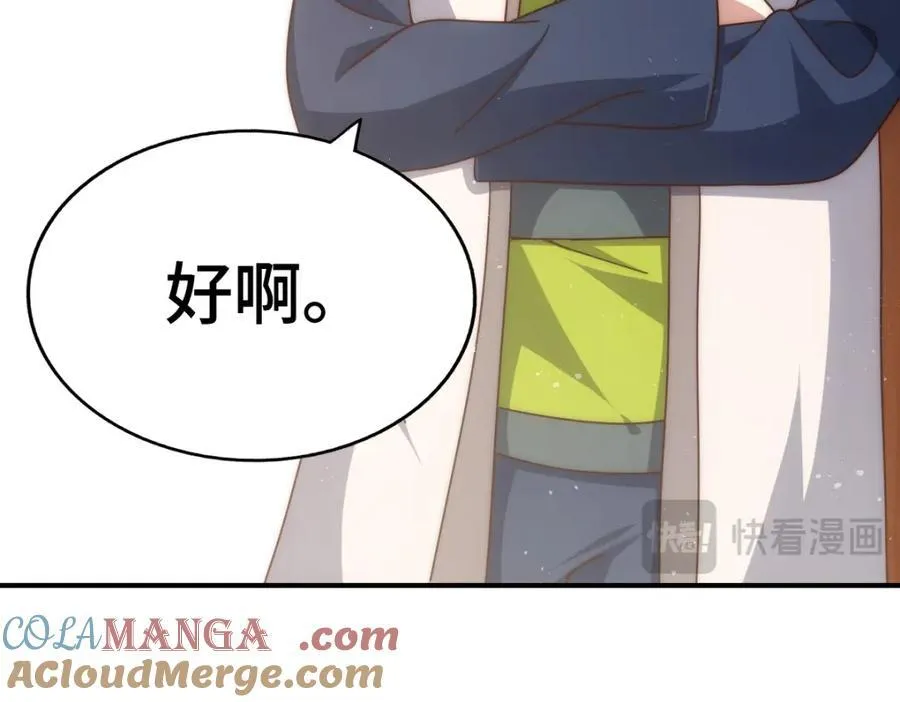 第308话 死亡不代表结束 第29页
