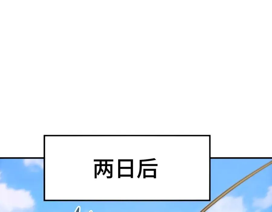 第308话 死亡不代表结束 第44页