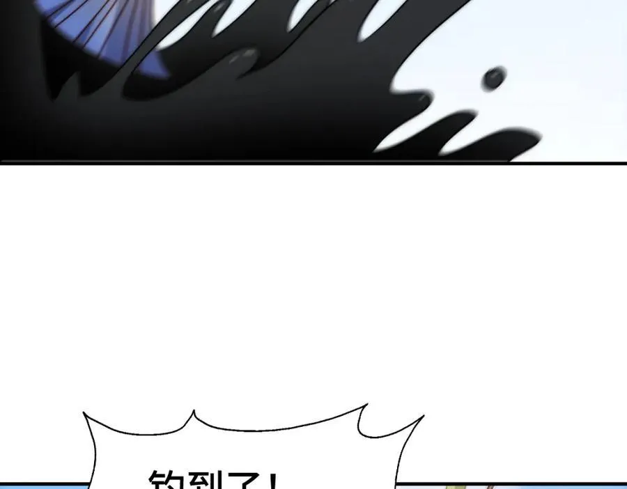 第308话 死亡不代表结束 第46页