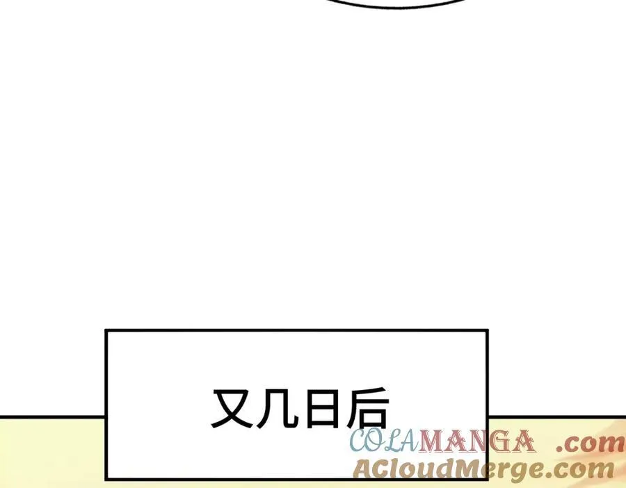 第308话 死亡不代表结束 第49页