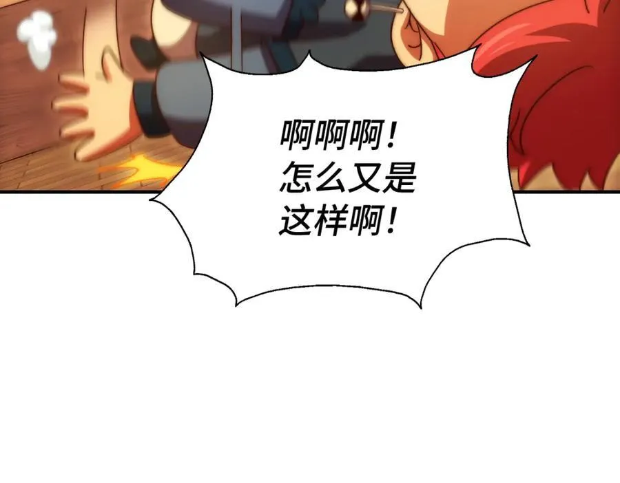 第308话 死亡不代表结束 第51页