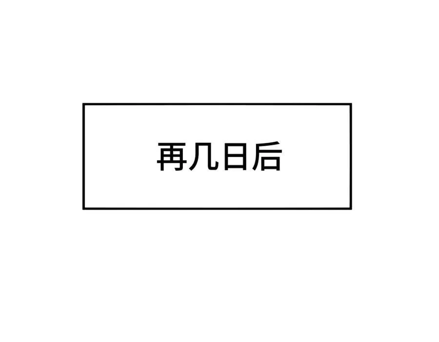 第308话 死亡不代表结束 第52页