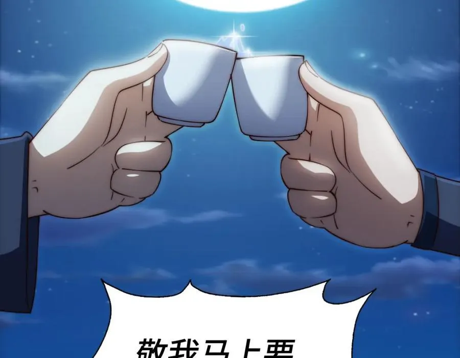 第308话 死亡不代表结束 第54页
