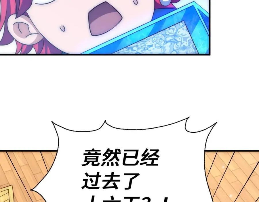 第308话 死亡不代表结束 第67页