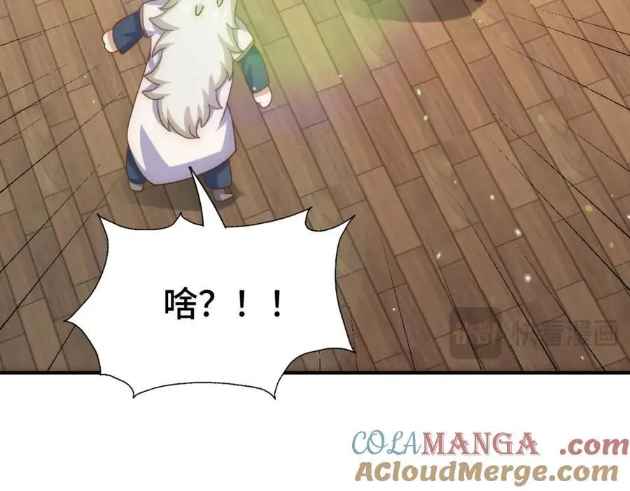 第308话 死亡不代表结束 第69页
