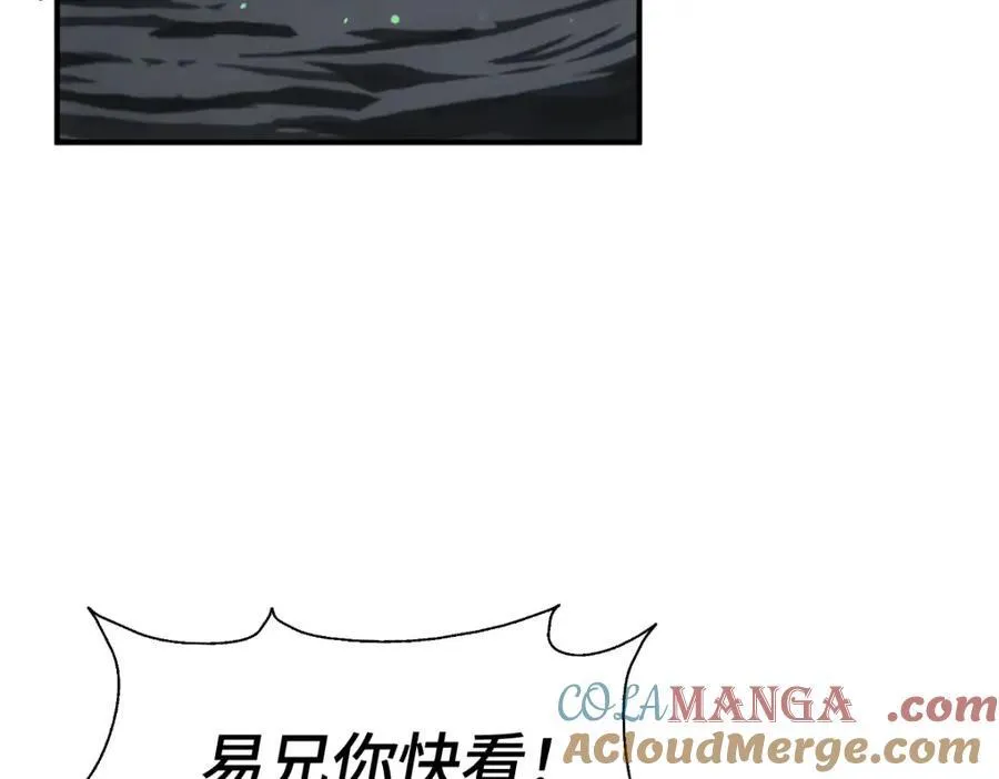 第308话 死亡不代表结束 第81页