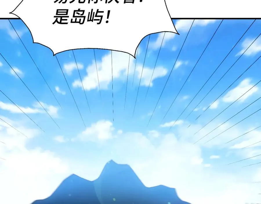 第308话 死亡不代表结束 第82页