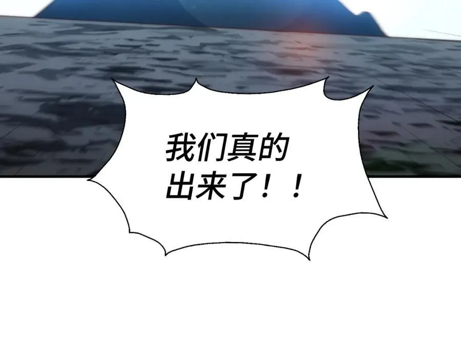 第308话 死亡不代表结束 第83页
