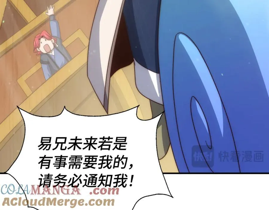 第308话 死亡不代表结束 第105页
