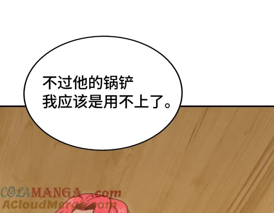 第308话 死亡不代表结束 第113页