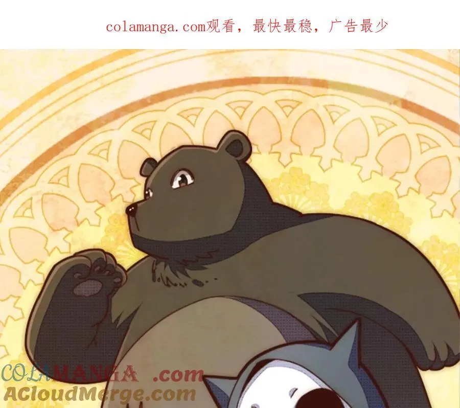 第309话 白皇的恋人 第1页