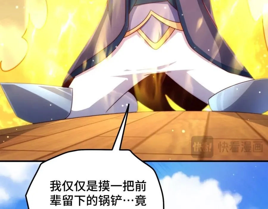第309话 白皇的恋人 第24页