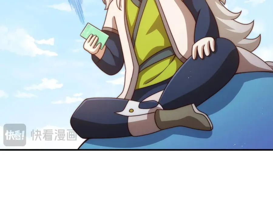 第309话 白皇的恋人 第38页