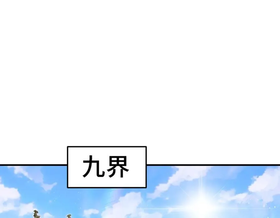 第309话 白皇的恋人 第47页