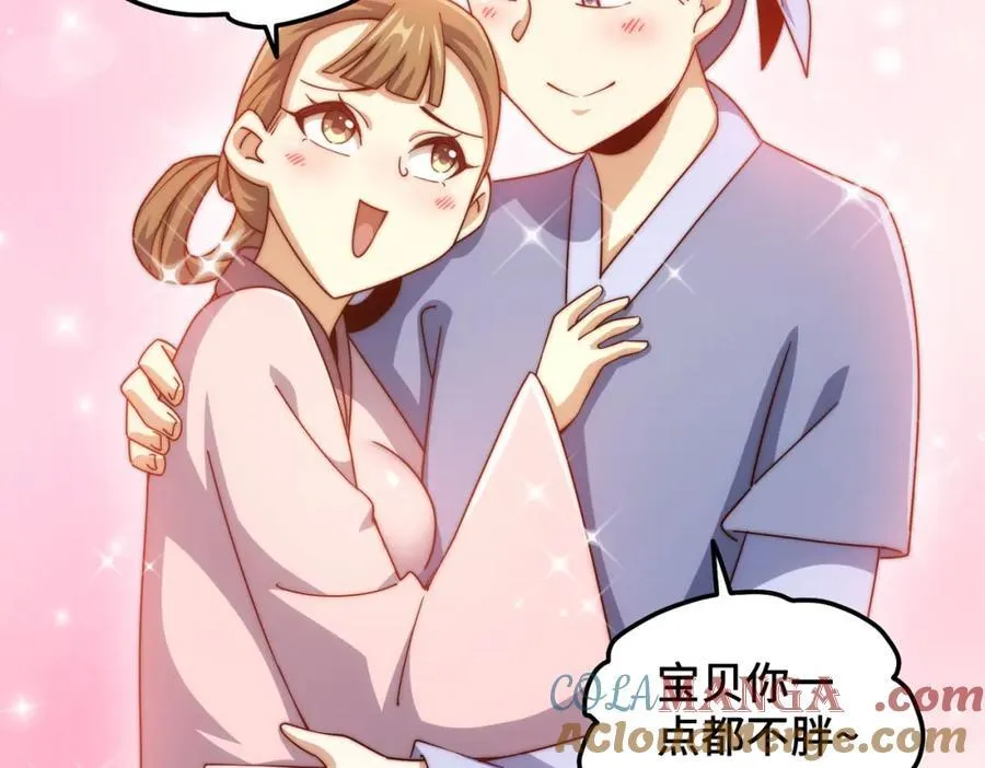 第309话 白皇的恋人 第49页