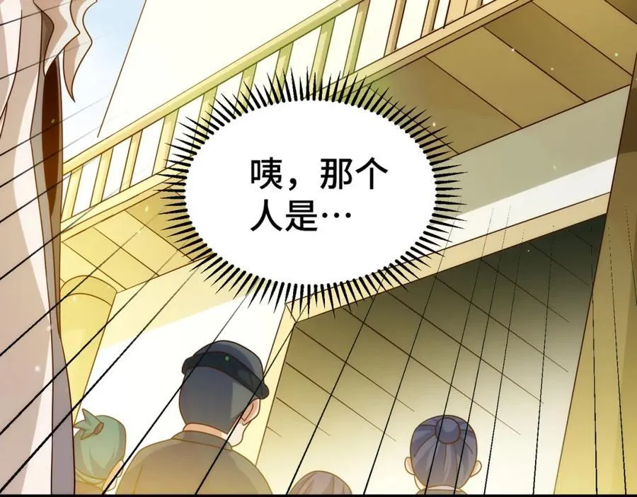 第309话 白皇的恋人 第72页
