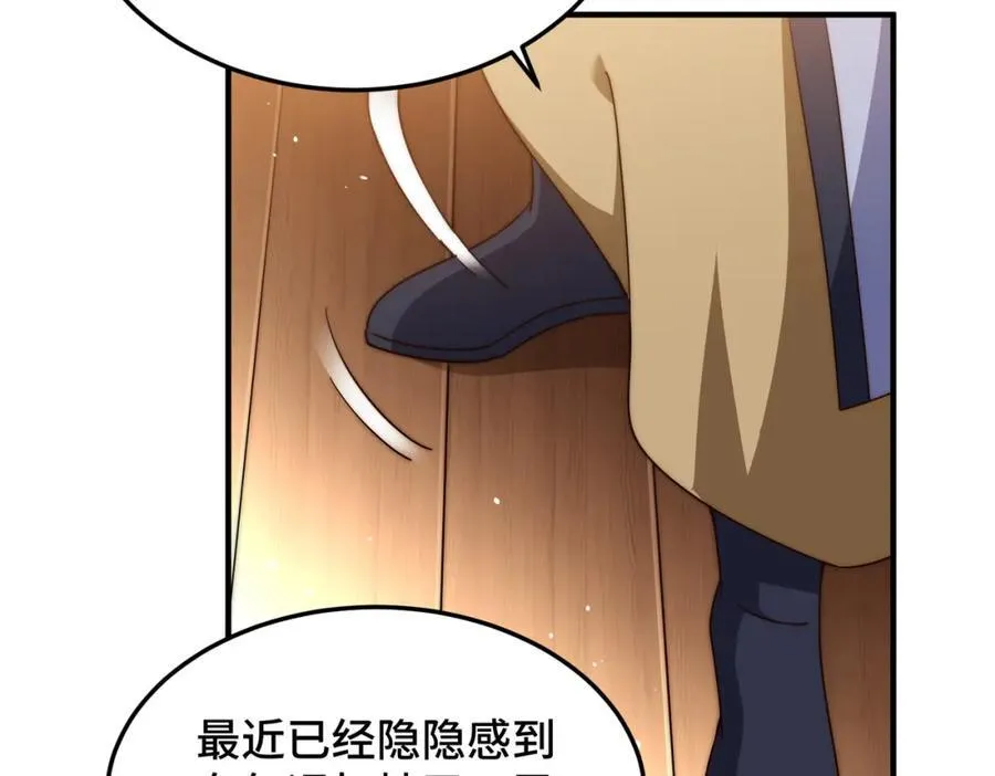 第309话 白皇的恋人 第88页