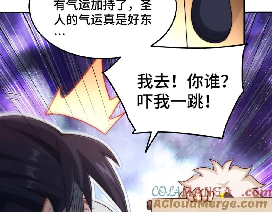 第309话 白皇的恋人 第89页