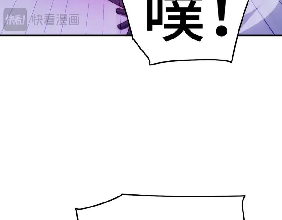 第309话 白皇的恋人 第99页