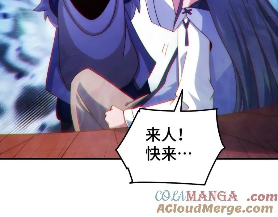 第309话 白皇的恋人 第101页