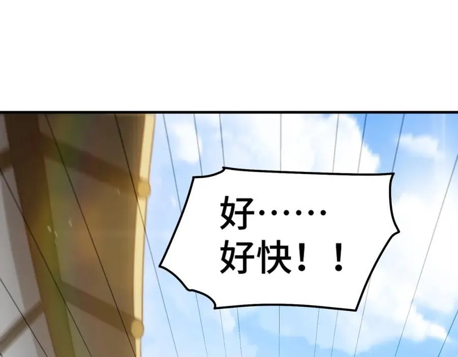 第309话 白皇的恋人 第112页