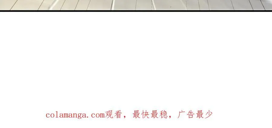 第309话 白皇的恋人 第115页