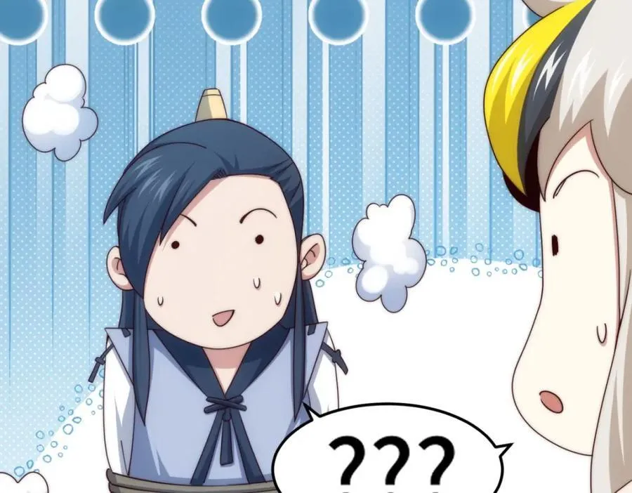 第310话 叫白皇过来！ 第15页