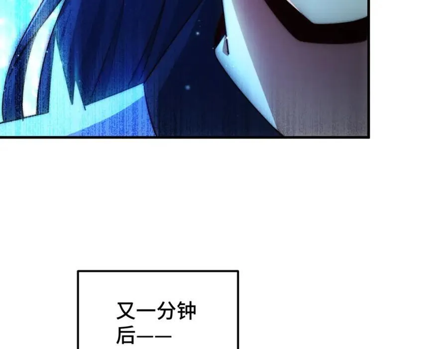 第310话 叫白皇过来！ 第18页