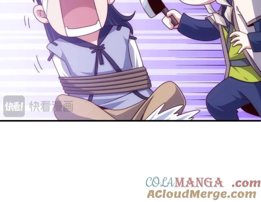 第310话 叫白皇过来！ 第25页