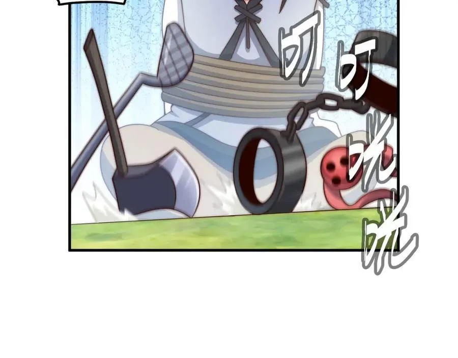 第310话 叫白皇过来！ 第32页