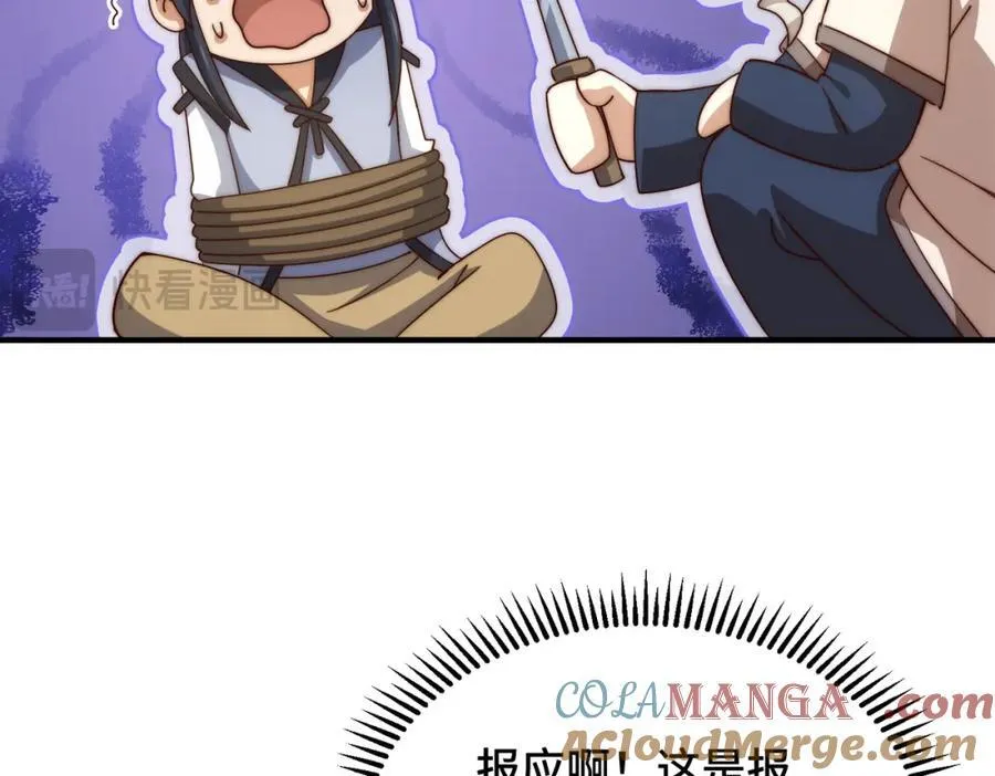 第310话 叫白皇过来！ 第37页