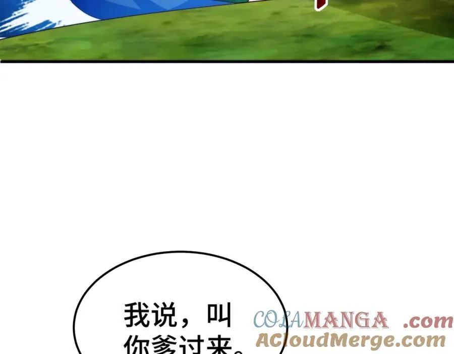 第310话 叫白皇过来！ 第49页