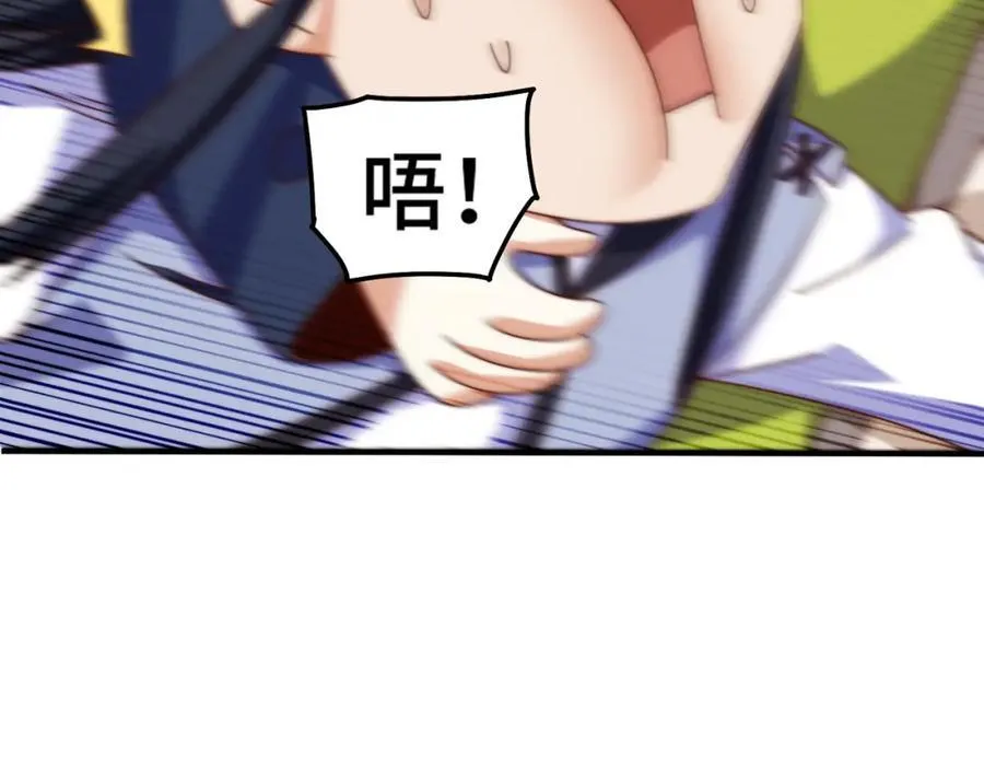 第310话 叫白皇过来！ 第62页
