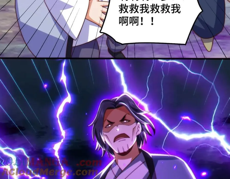 第310话 叫白皇过来！ 第65页