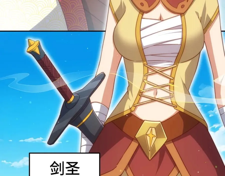 第311话 圣人的道韵 第10页