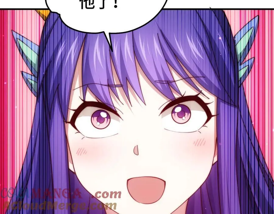 第311话 圣人的道韵 第21页