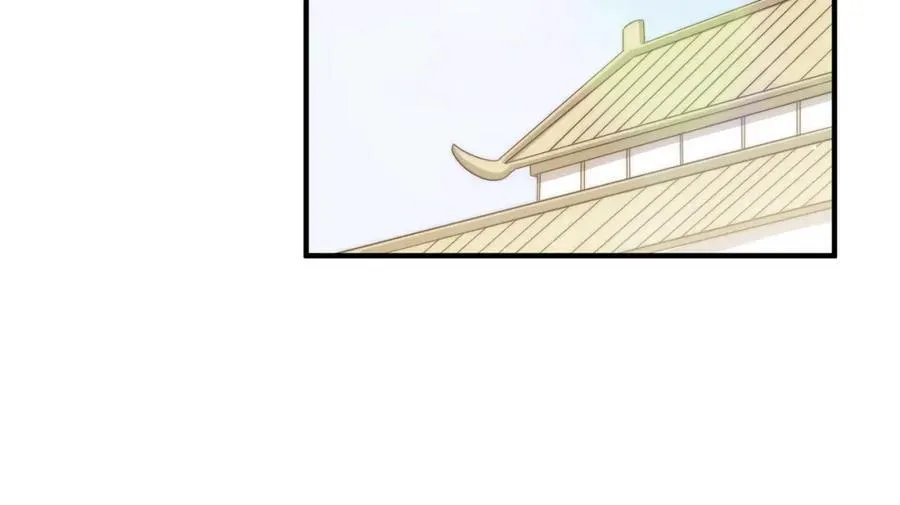 第311话 圣人的道韵 第27页