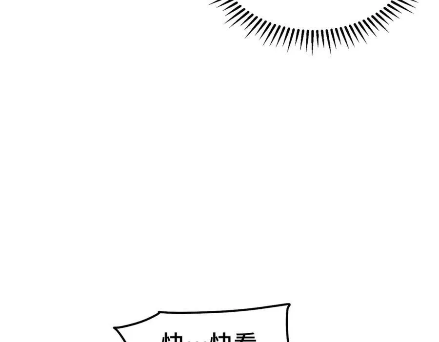 第311话 圣人的道韵 第40页
