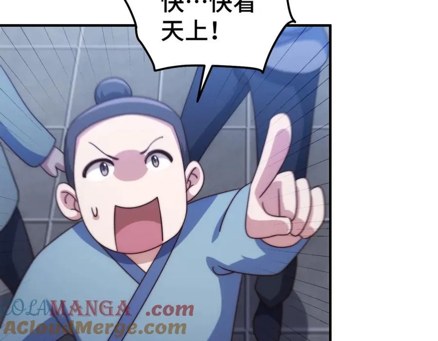 第311话 圣人的道韵 第41页