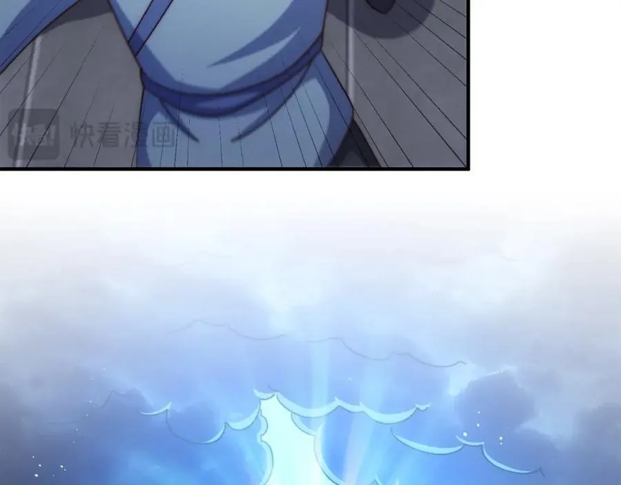 第311话 圣人的道韵 第42页