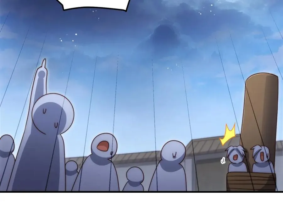 第311话 圣人的道韵 第44页