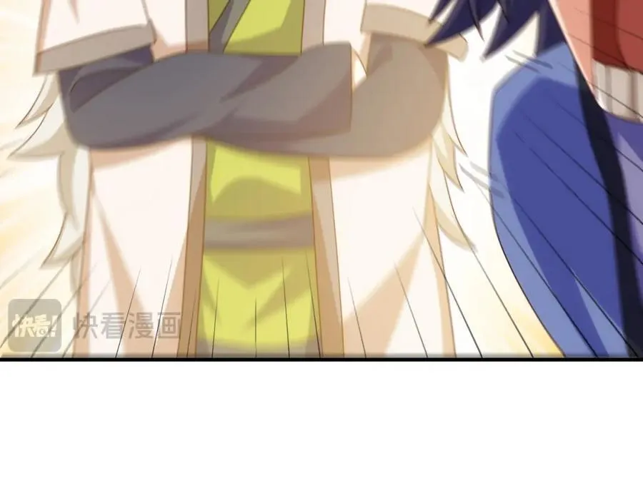 第311话 圣人的道韵 第66页