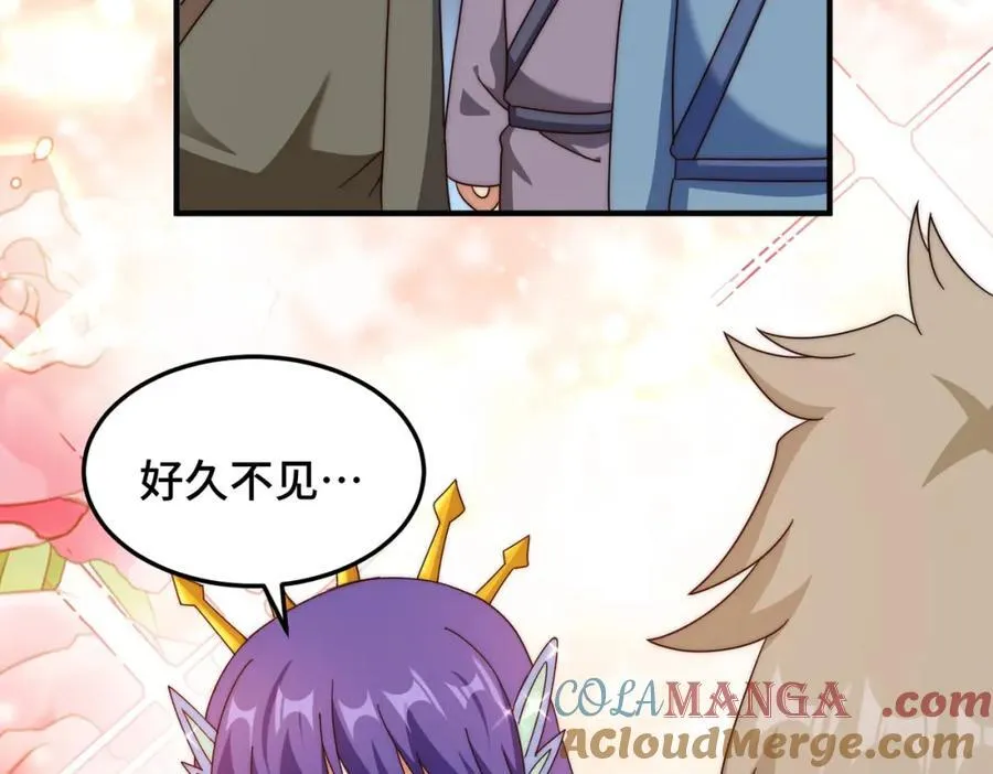 第311话 圣人的道韵 第77页