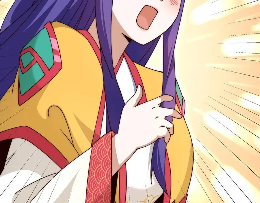 第311话 圣人的道韵 第91页