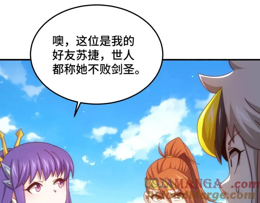 第311话 圣人的道韵 第109页