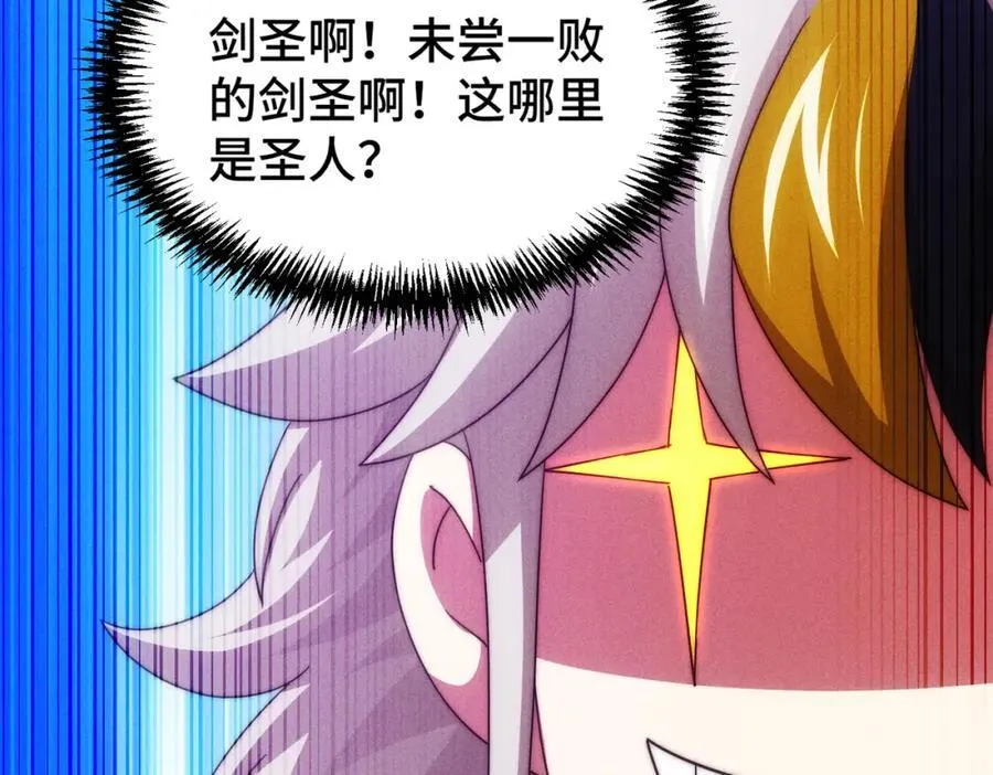 第311话 圣人的道韵 第111页