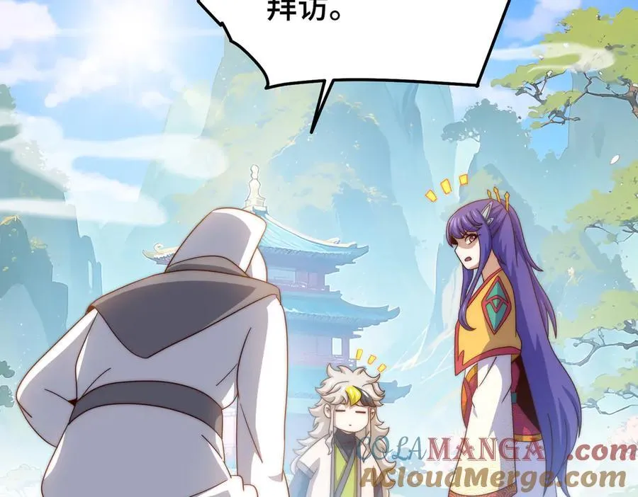 第312话 找死 第29页